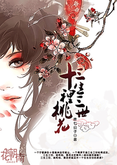 小车拉大马系列